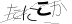 CAPTCHA